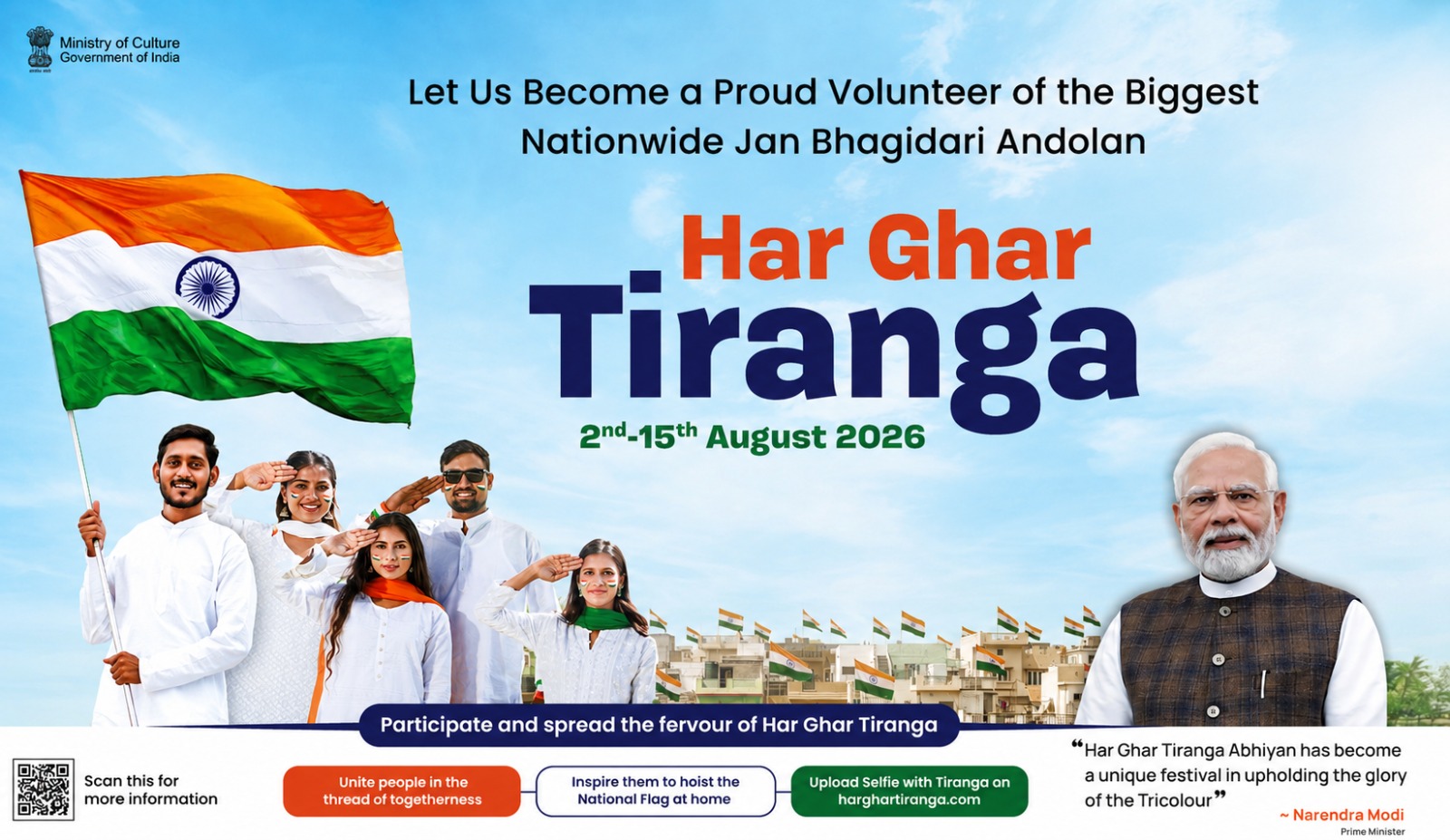 HAR GHAR TIRANGA